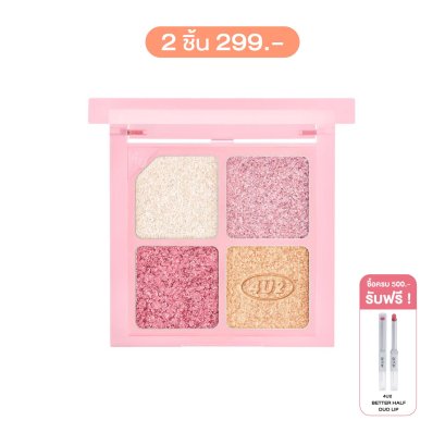 4U2 JEWELRY BOX